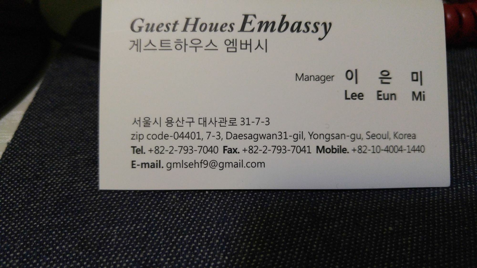 Guest house Embassy Guesthouse Itaewon Seoul
