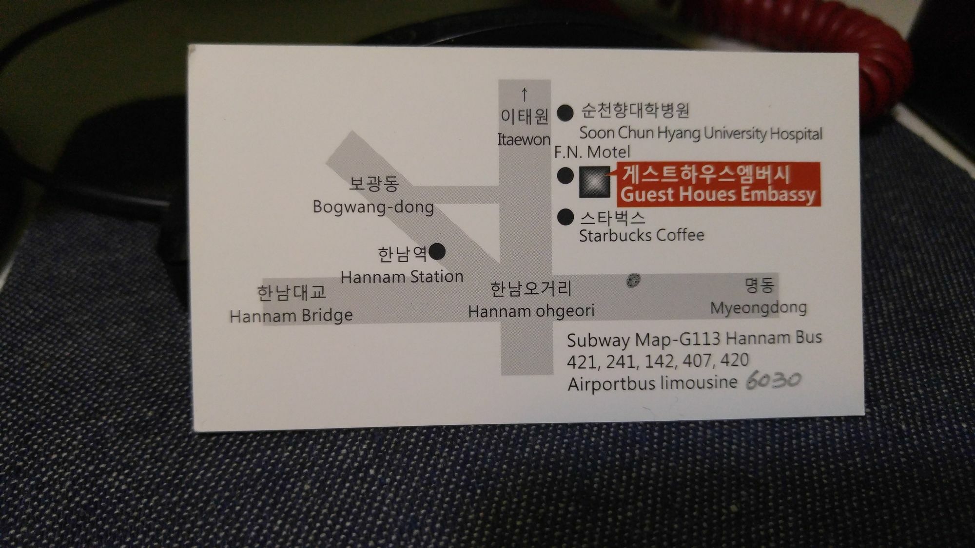 Embassy Guesthouse Itaewon Seoul