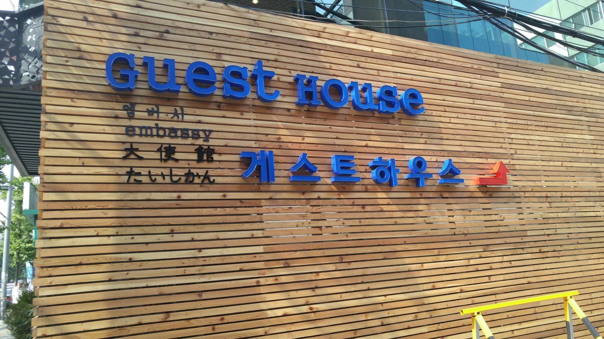 Embassy Guesthouse Itaewon Guest house