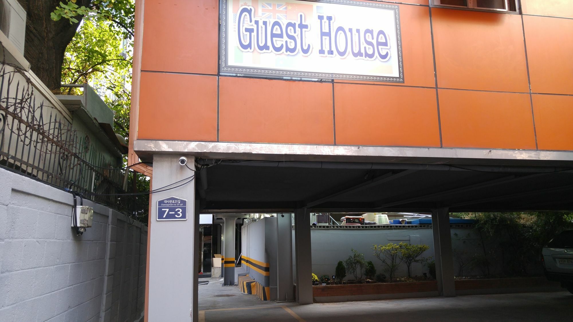 Embassy Guesthouse Itaewon