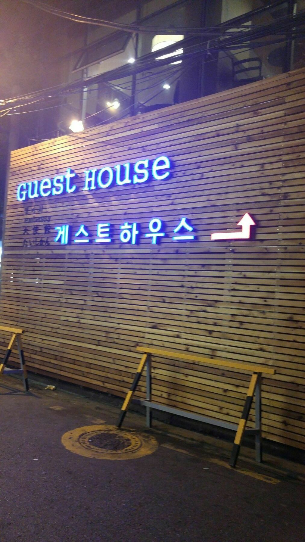 Guest house Embassy Guesthouse Itaewon